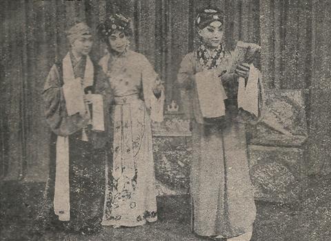 《赠书记》李慧芳饰贾巫云、徐和才饰谈子宣、韩少芳饰乳娘